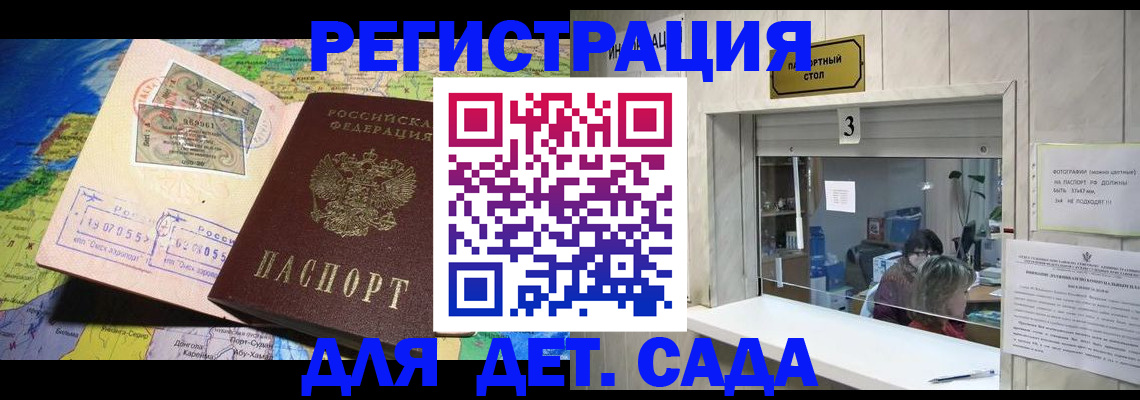 пропишу в квартире в Байкальске